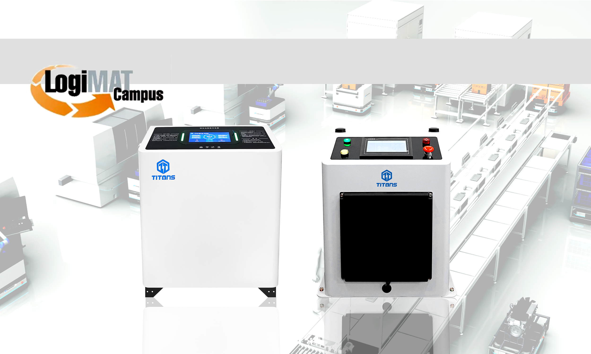 泰坦智能动力亮相LogiMAT 2025，展示前沿无线充电技术！